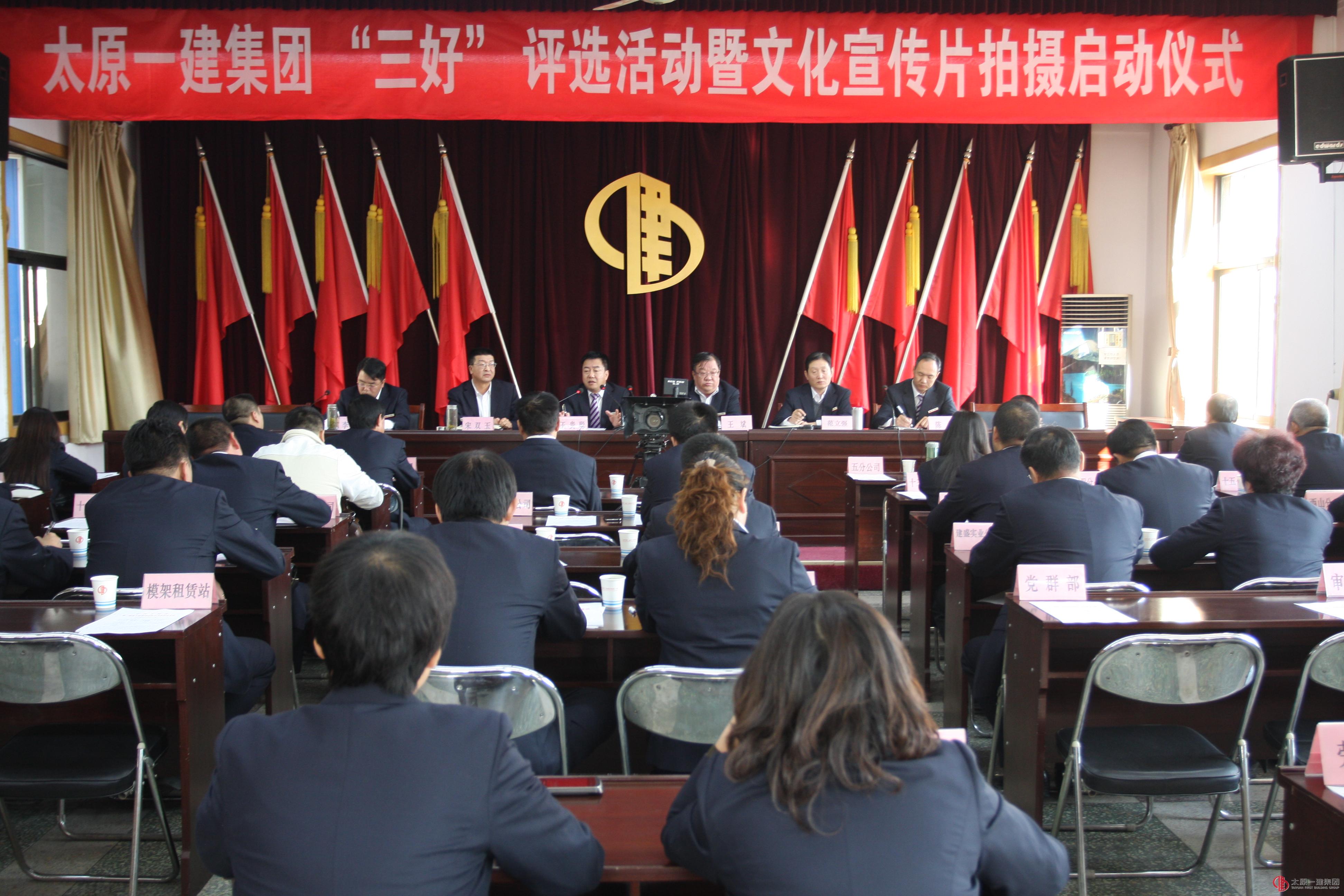 集团公司企业宣传片制作正式启动