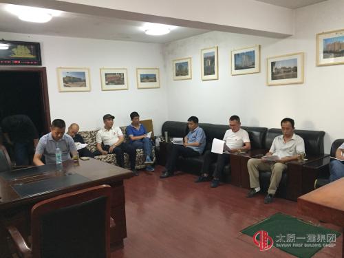 项管二处党支部召开“两学一做”第三阶段专题学习讨论会