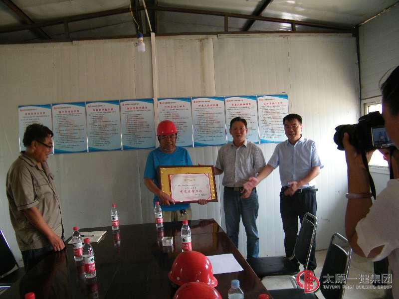 集团公司党委赴龙城公司汾酒厂项目部举行“党员先锋工程”授牌仪式
