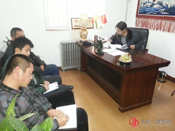 十八分公司召开了全体出资人及在岗员工会议