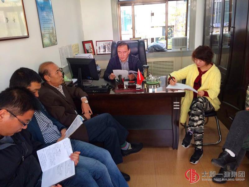易通劳务公司贯彻落实集团公司10·14会议精神