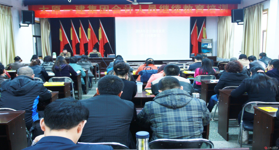 2014年集团公司会计人员继续教育培训