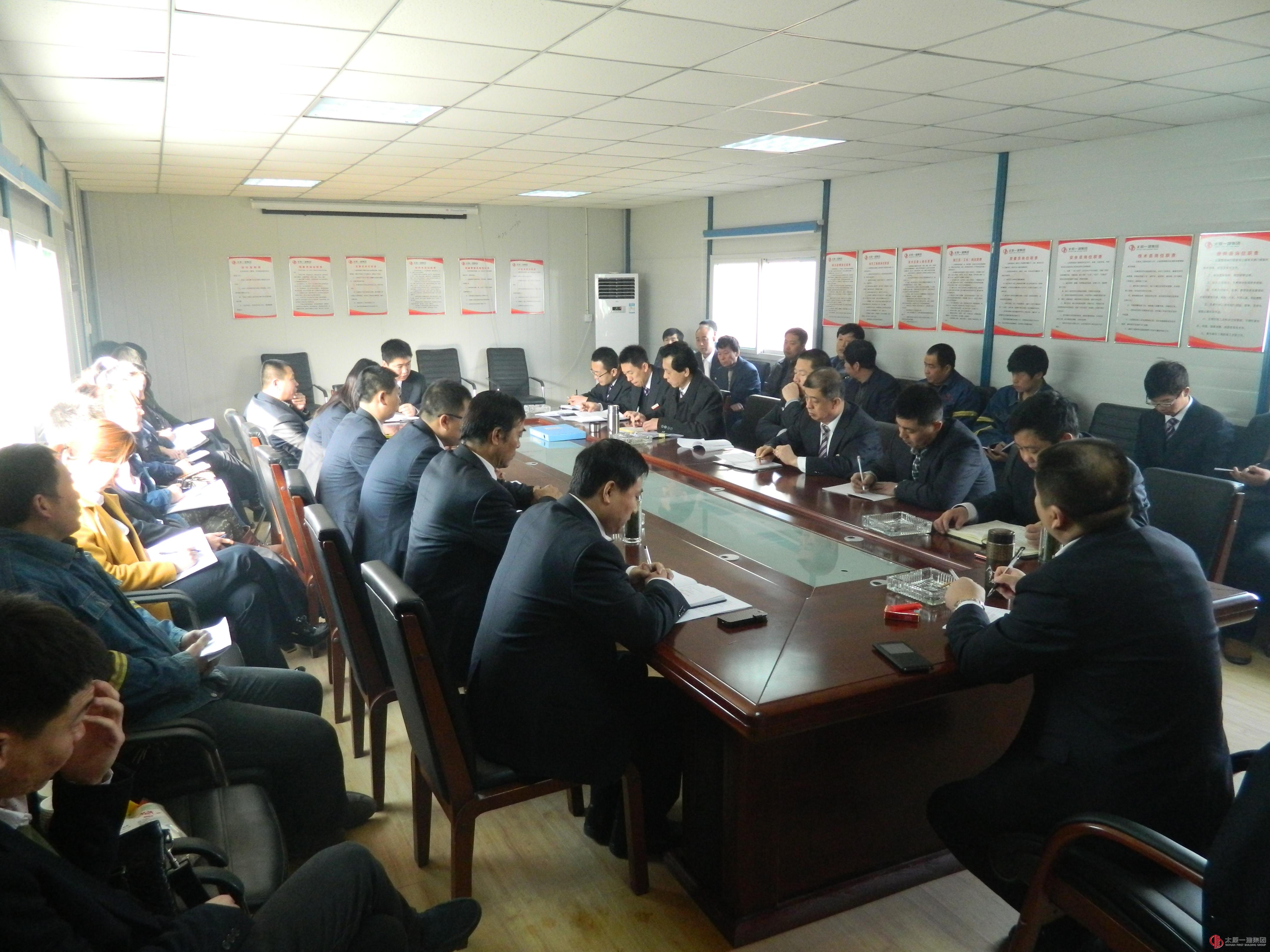三分公司召开生产起步动员会