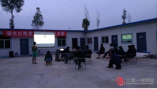 十七分公司开展安全生产月活动
