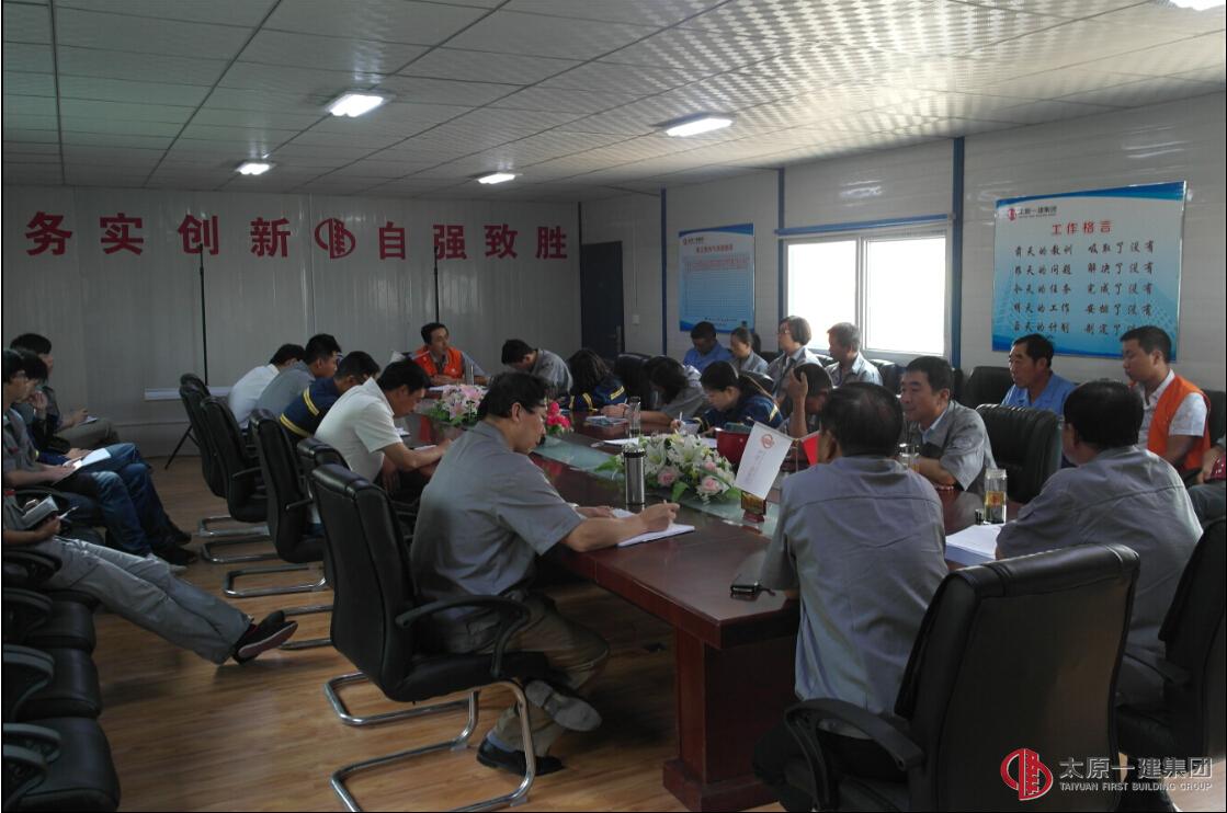 八分公司召开七月份生产经营扩大会议
