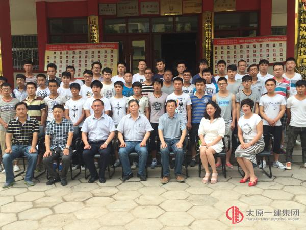 太原一建集团召开电工专业冠名班实习安排会