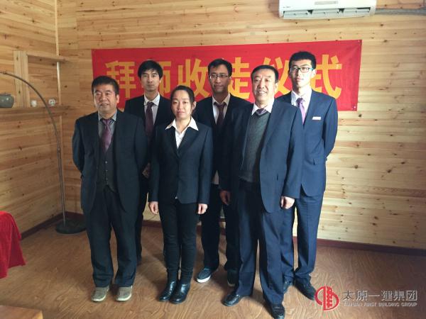 二分公司开展拜师收徒活动