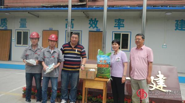 建设单位慰问十九分公司27中项目