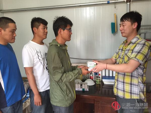 清凉送爽，关爱员工