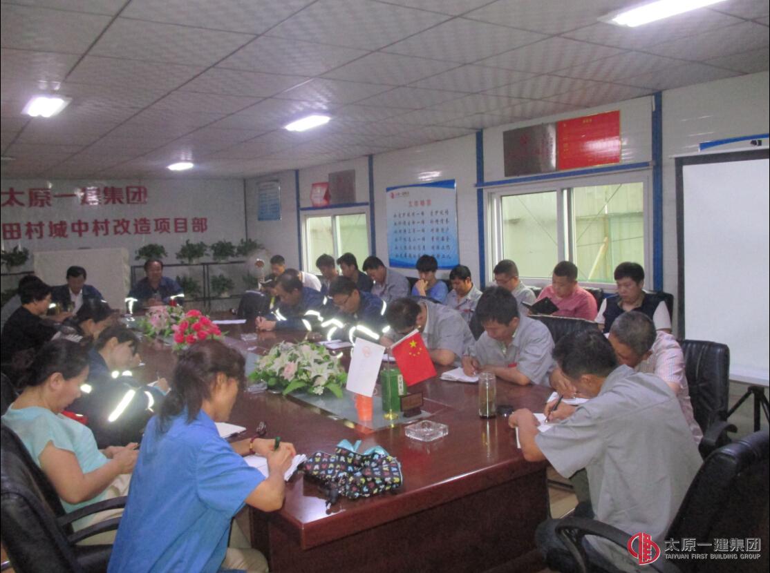 八分公司召开上半年工作总结暨下半年工作安排会