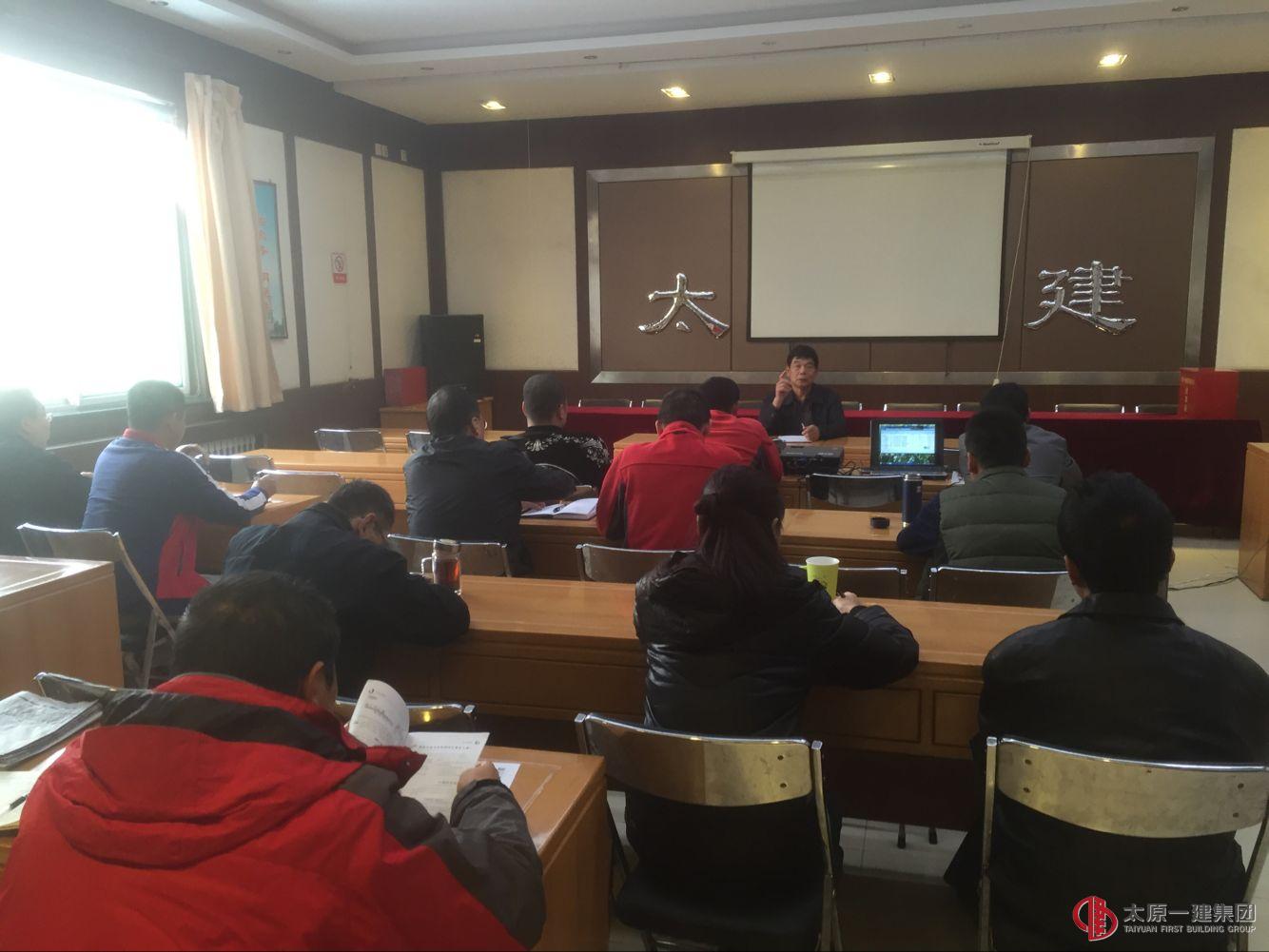 一分公司党支部组织学习十八届六中全会精神