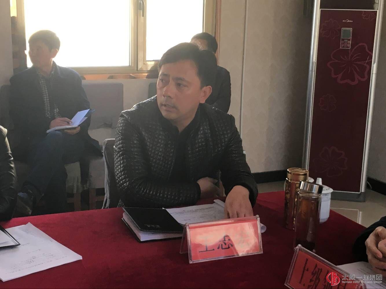 经营公司召开二0一六年安全生产起步动员会