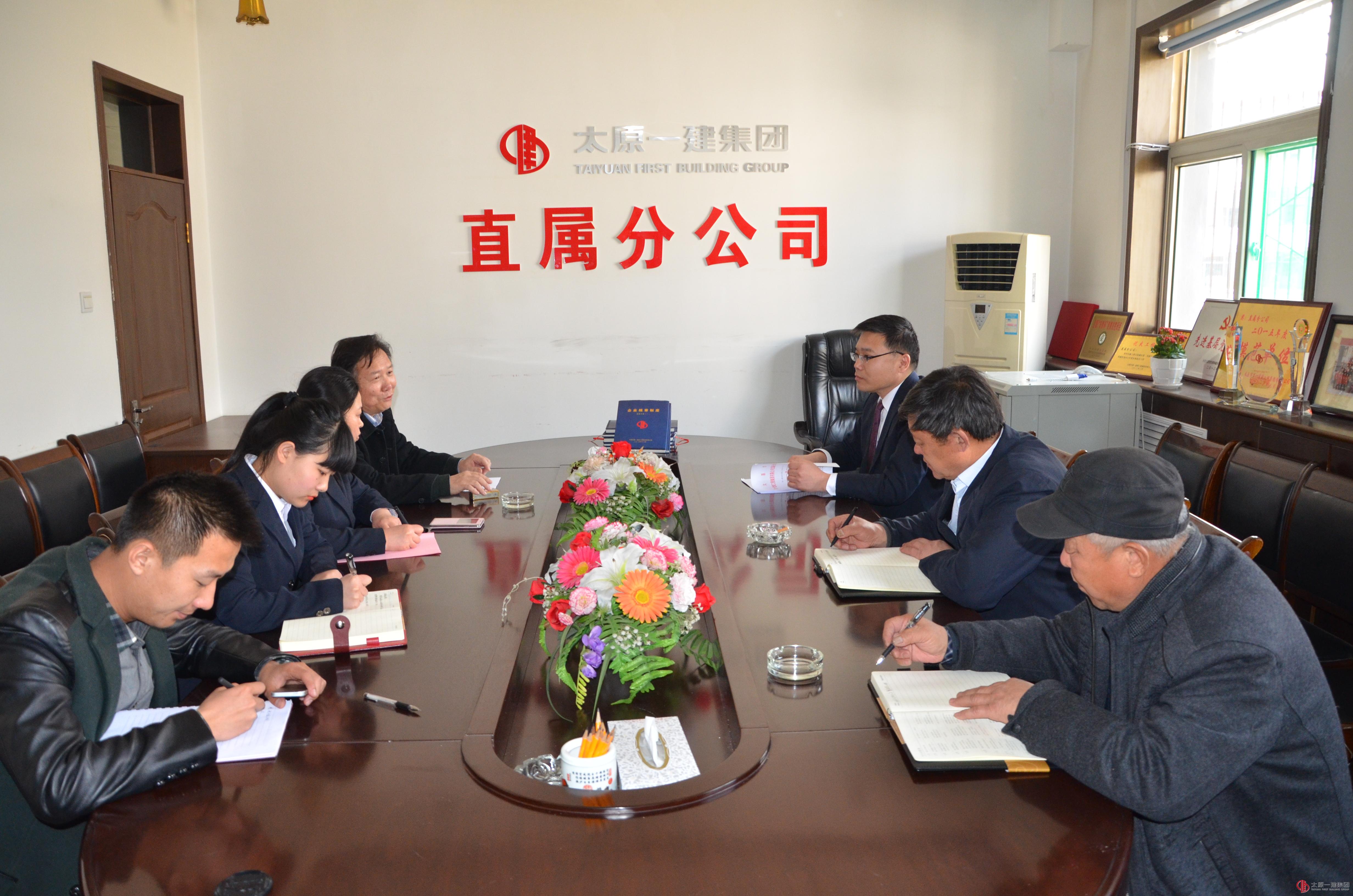 直属分公司召开生产起步动员会议