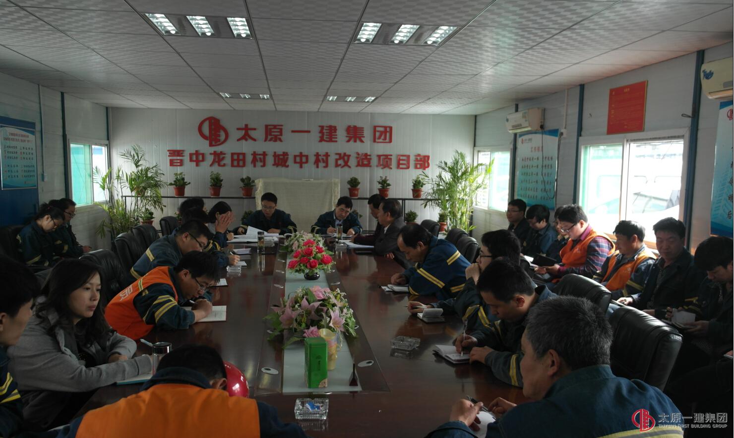 八分公司召开四月份生产经营扩大会议