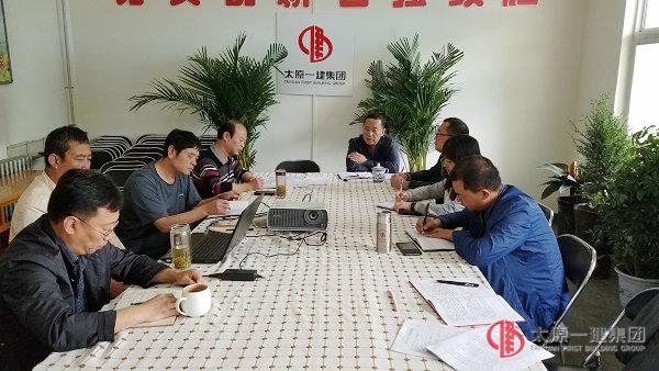七分公司党支部召开“两学一做”专题学习会议