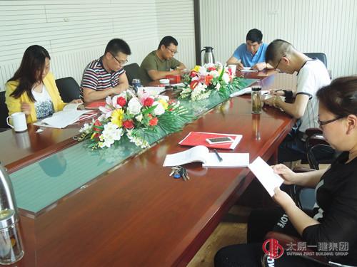 一分公司党支部组织党员逐字逐句通读《党章》