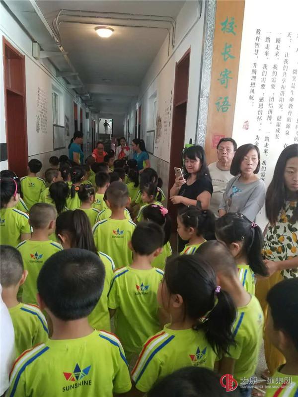 幼儿园组织“幼小协同 快乐成长”走进东华门小学参观活动
