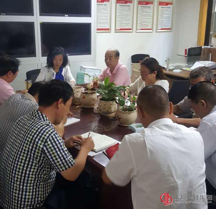 公司机关第一党支部召开“两学一做”第三专题交流会