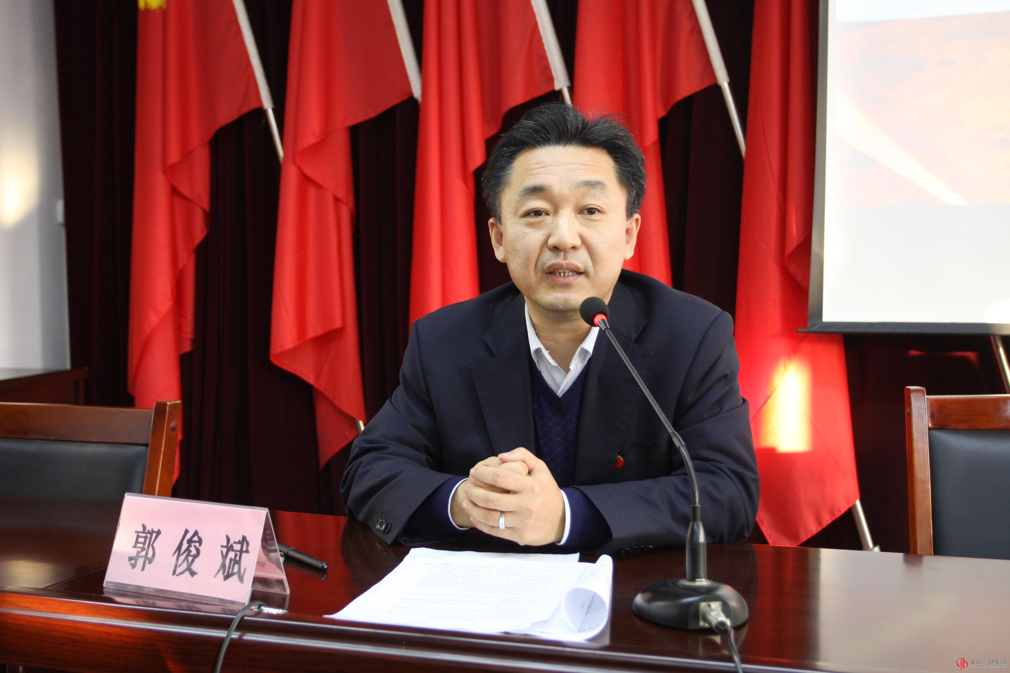 集团公司召开法律诉讼工作会议