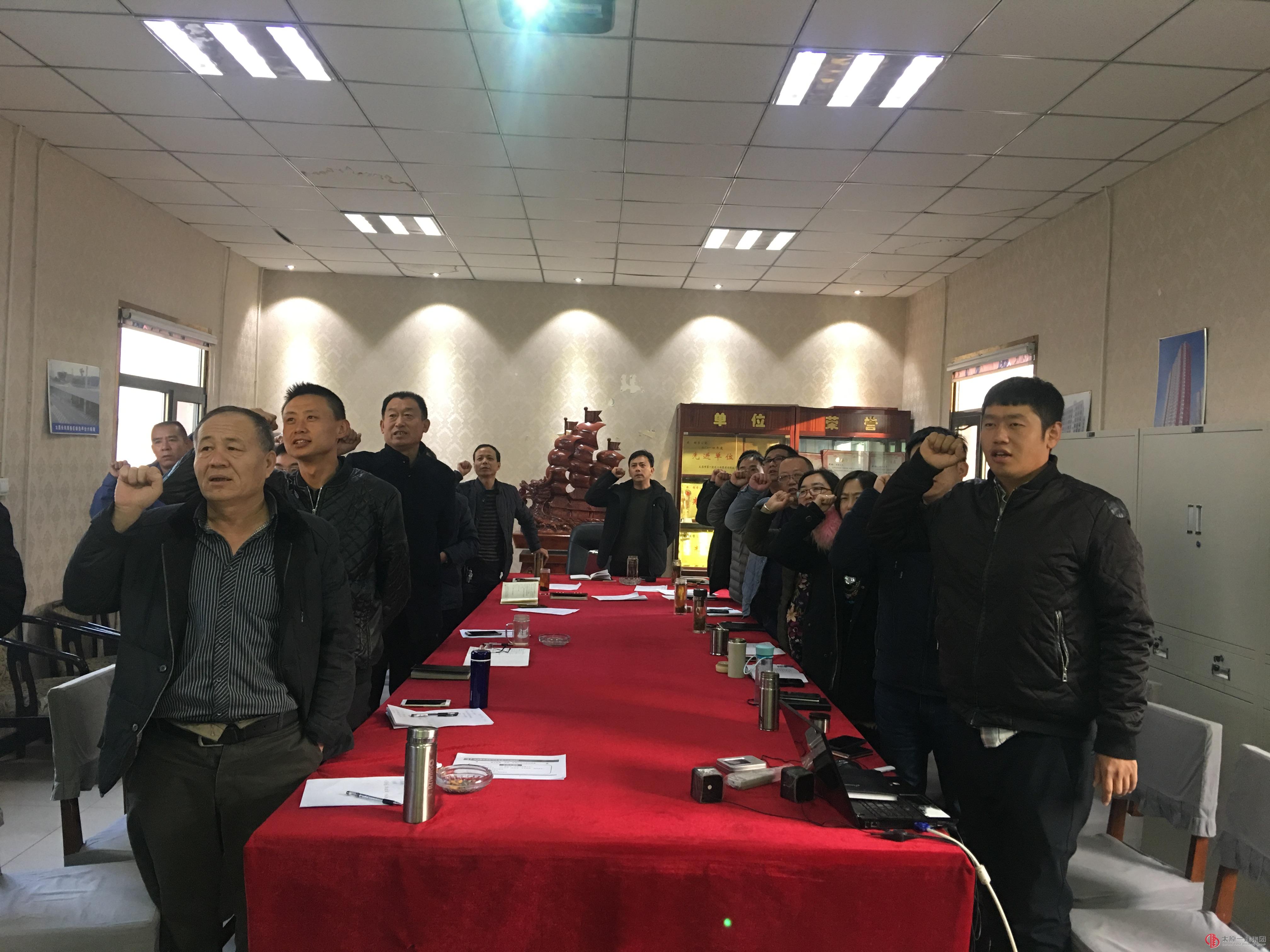 经营公司召开技术工作会议