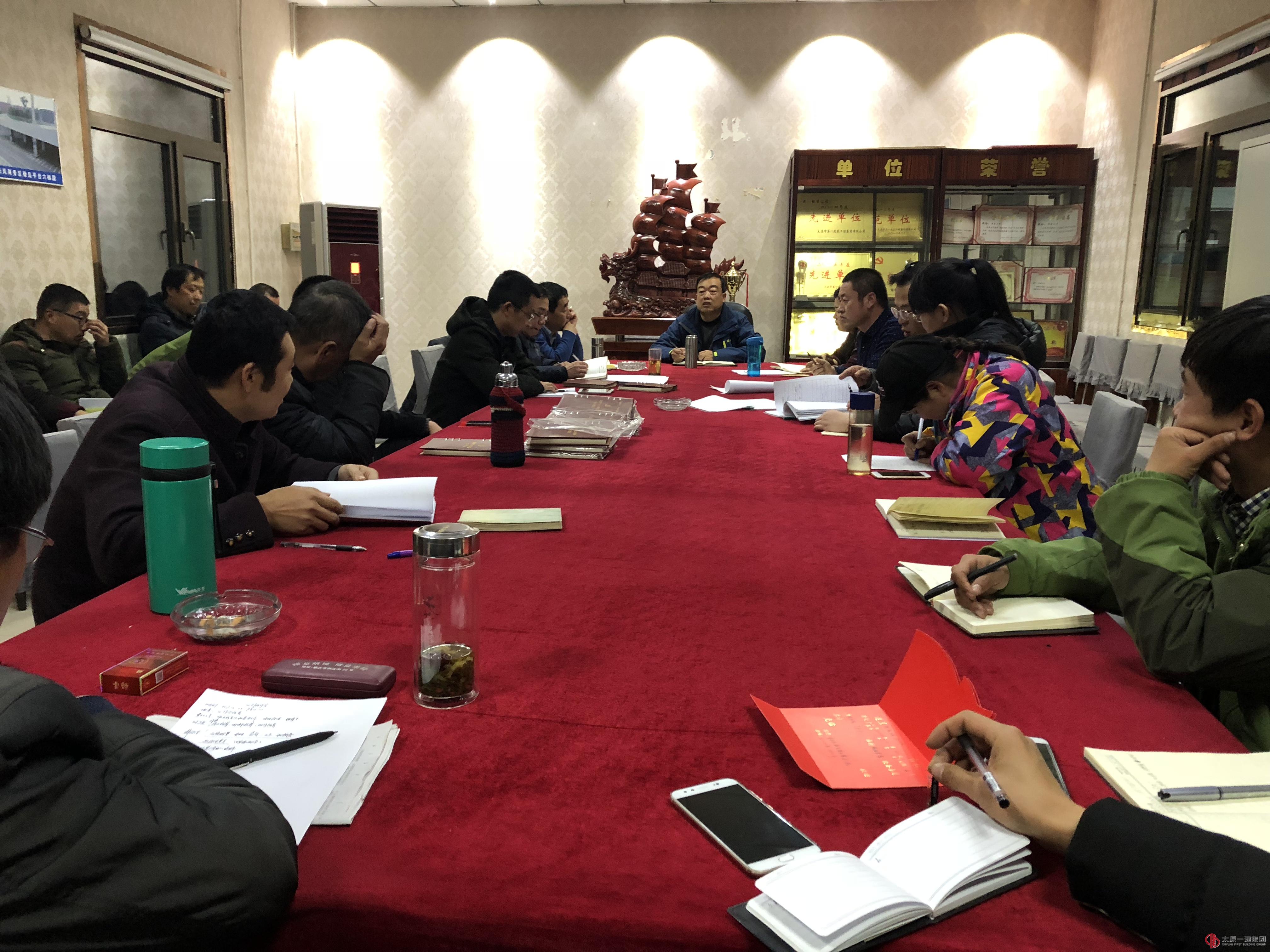 六分公司召开结算工作安排会