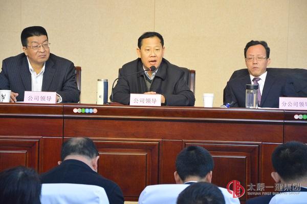 直属六分公司召开2017年安全生产起步动员大会