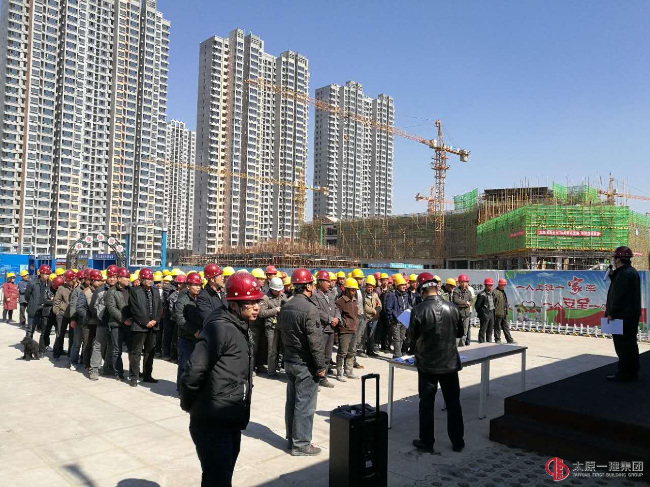 直属七分公司太原经济技术开发区保障性住房配套学校及人防公用建设工程项目部进行三级安全教育