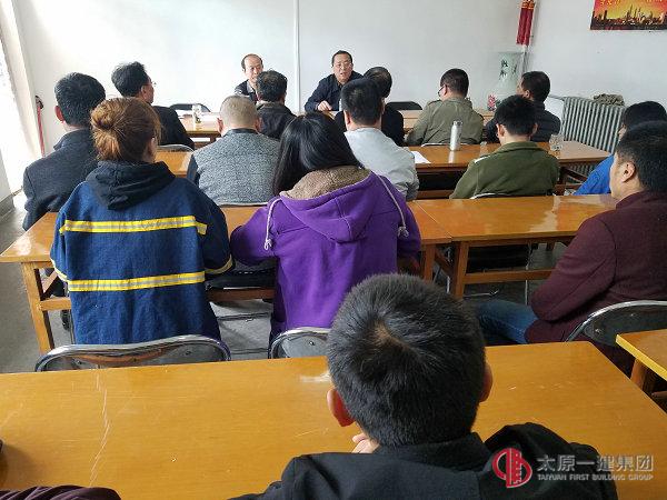 七分公司召开增资扩股专题会议