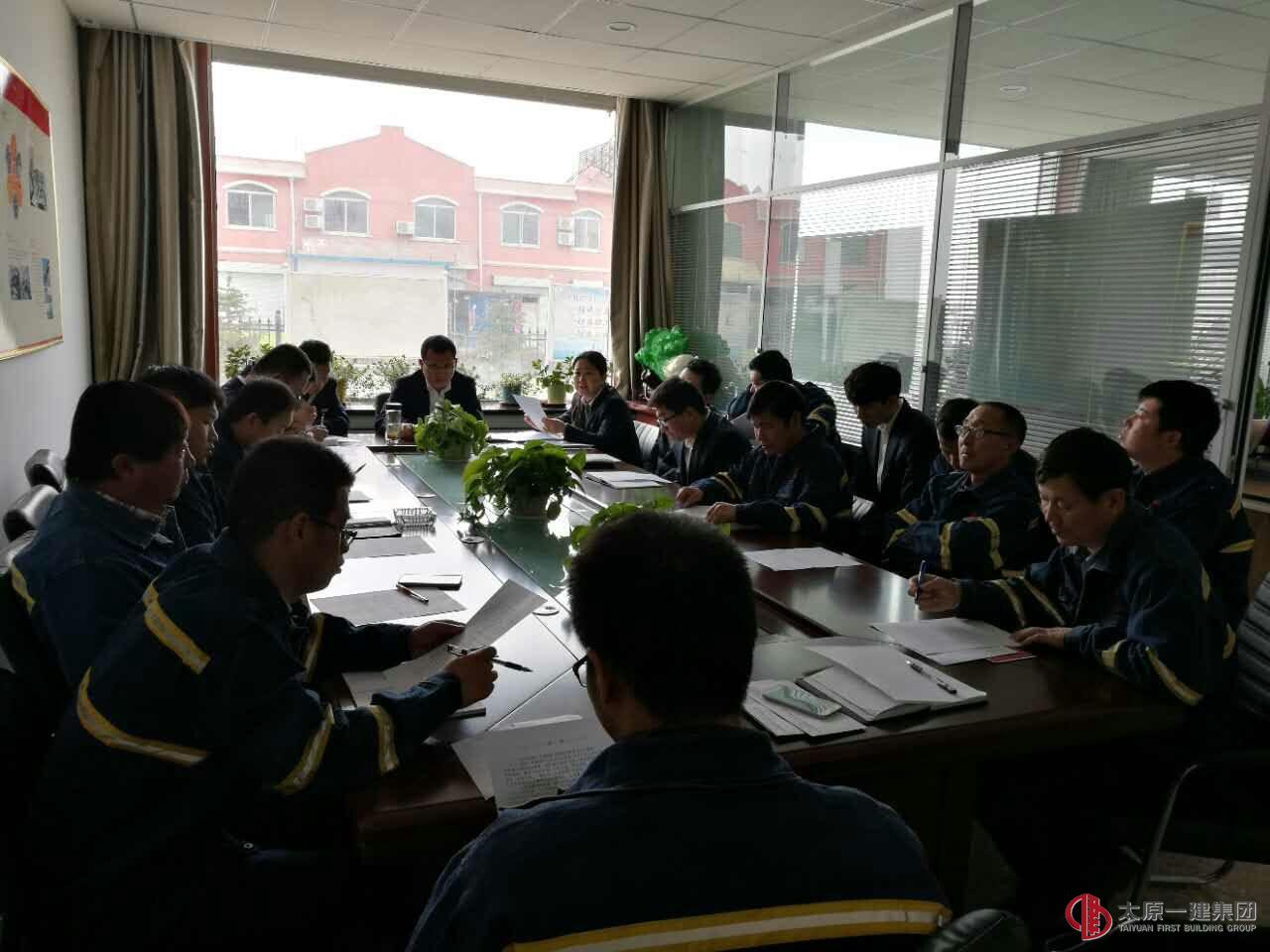 五分公司召开增资扩股专题会议