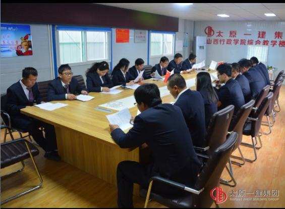 十三分公司召开增资扩股工作安排会议