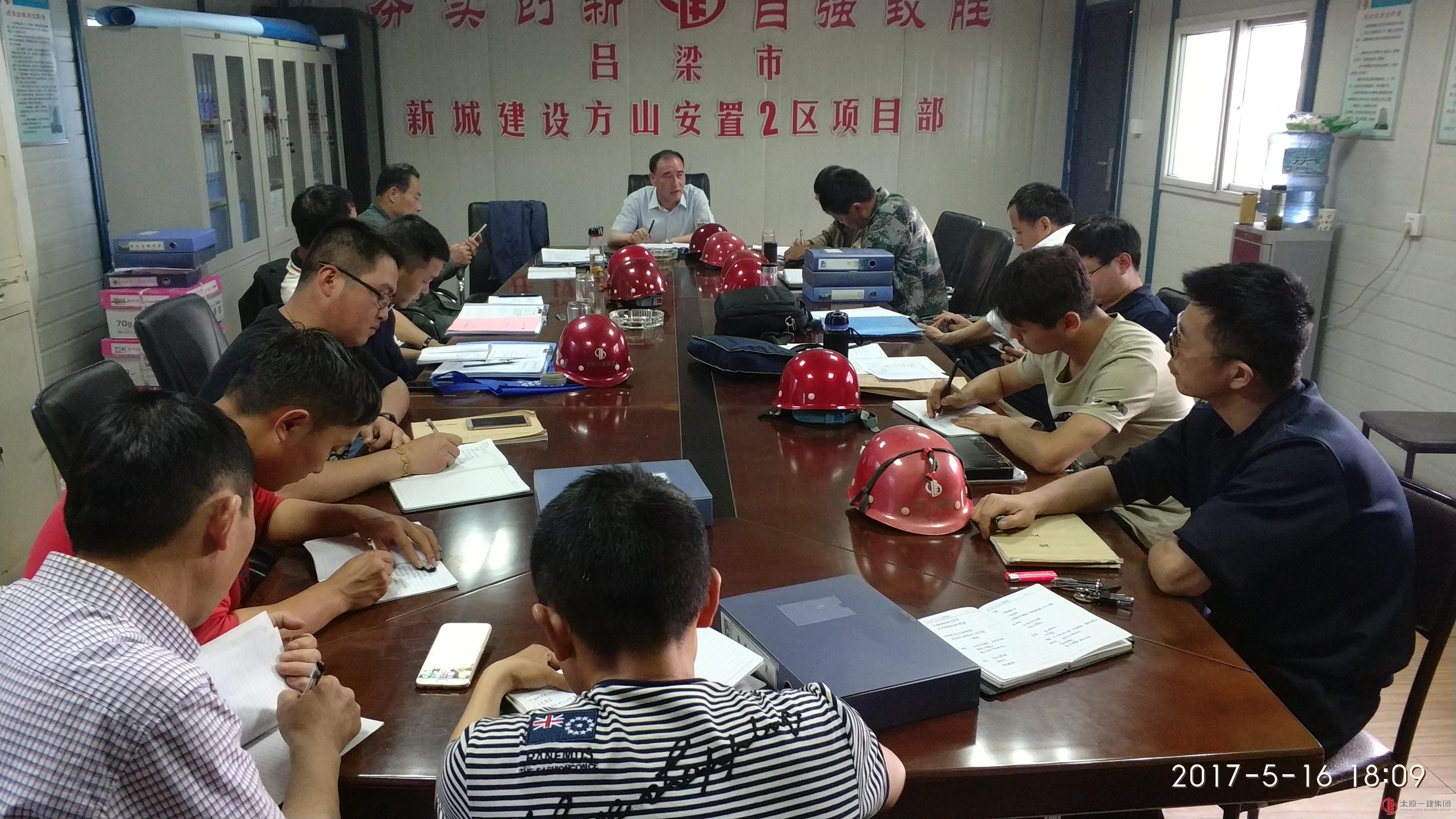 三分公司承建的吕梁方山项目接受集团公司检查组检查