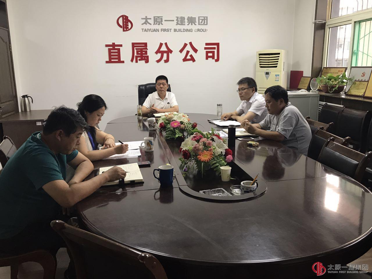 摆问题 找不足 充分认识 持续改进 让工作有突破
