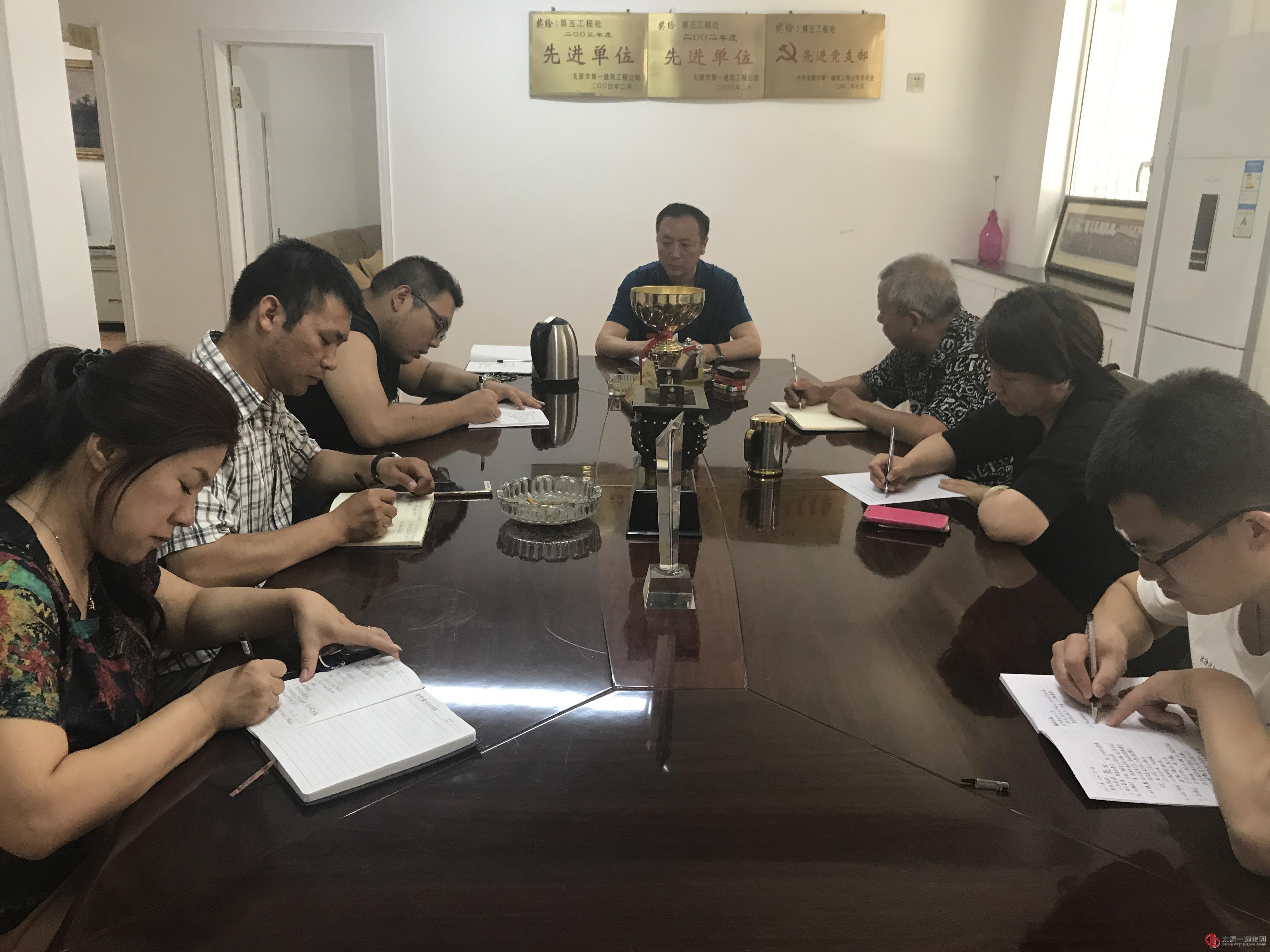 十五分公司上半年考核工作总结会