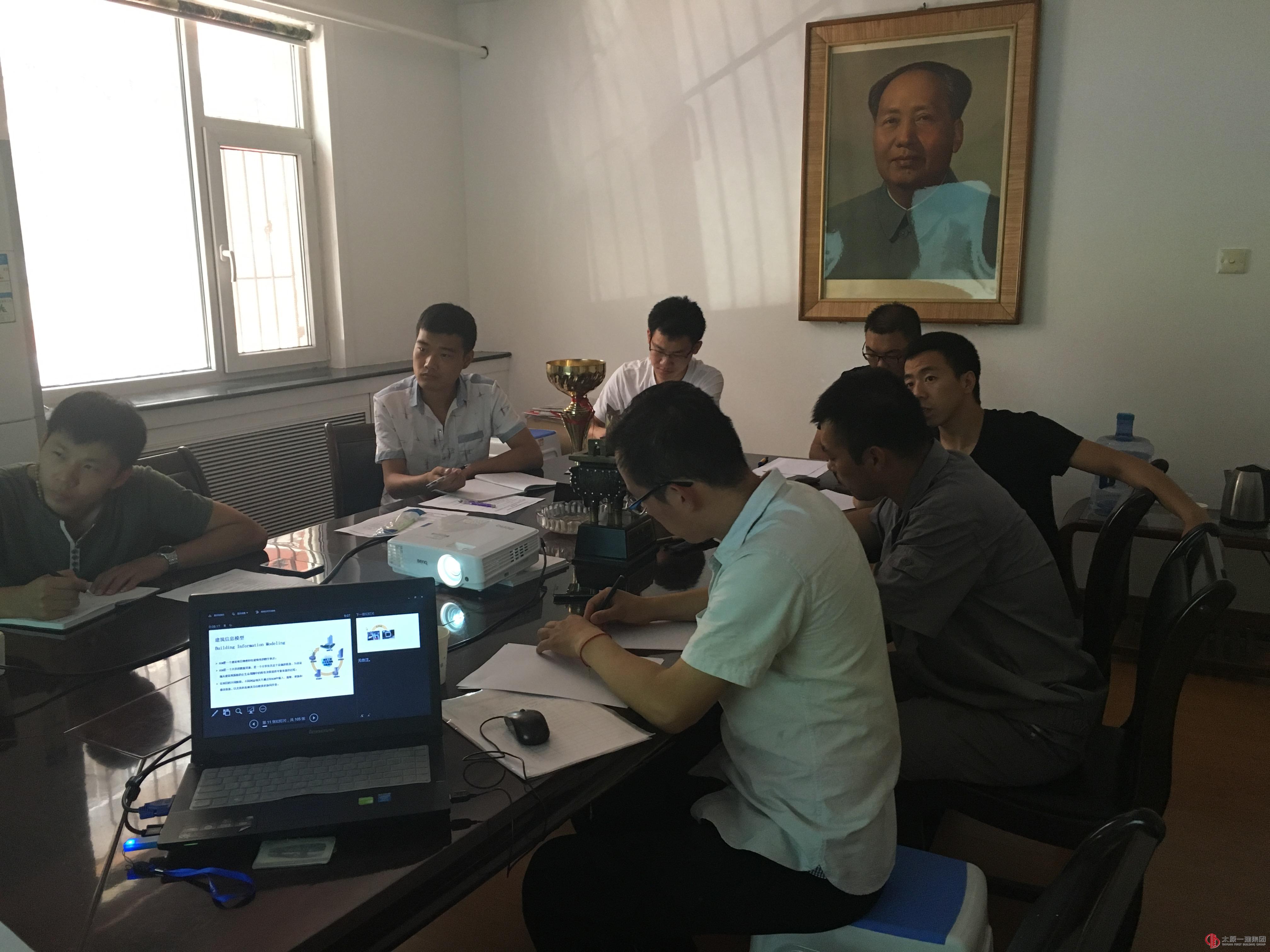 十五分公司开展BIM培训学习