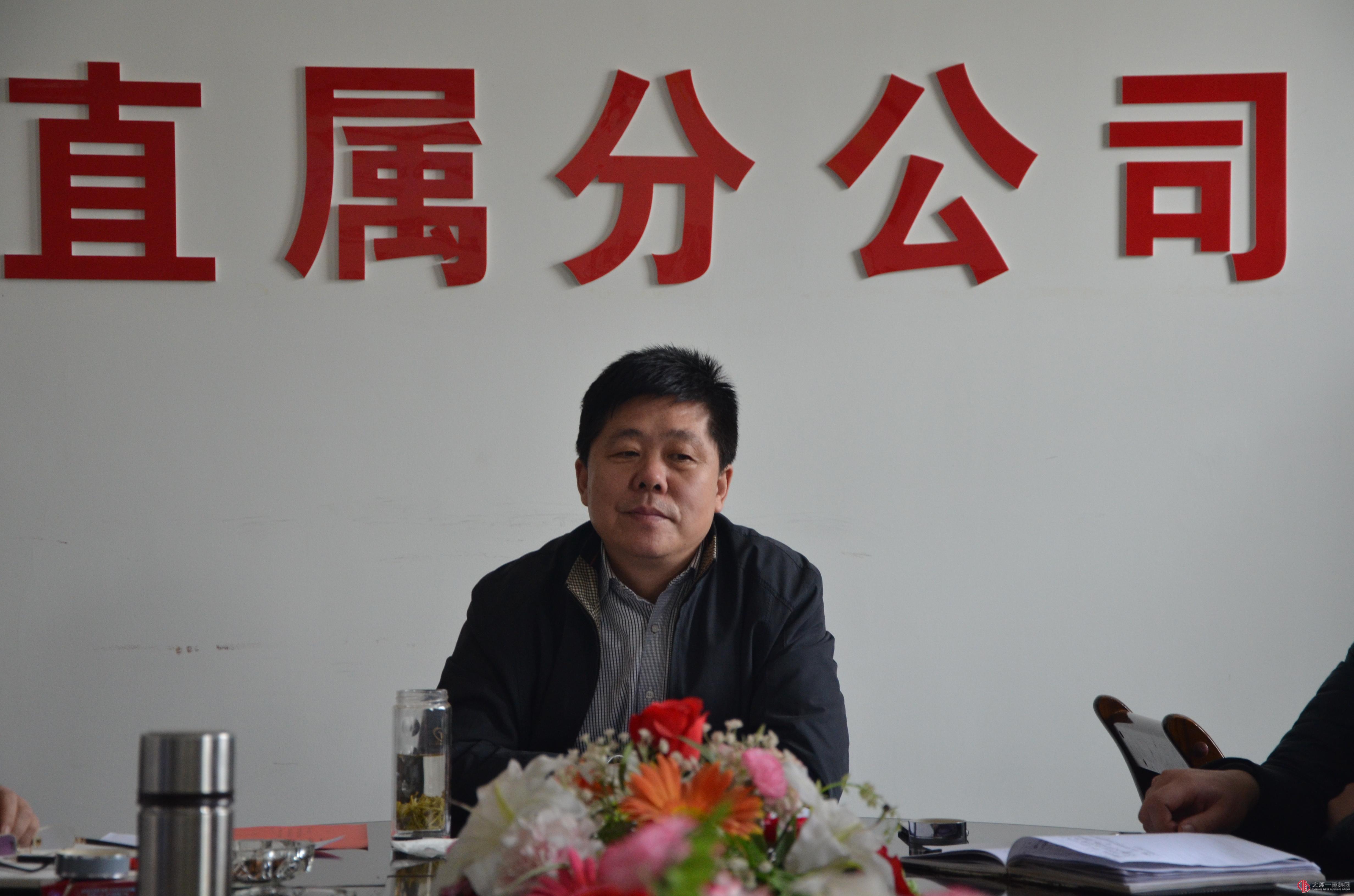直属分公司召开2017年度股东会议