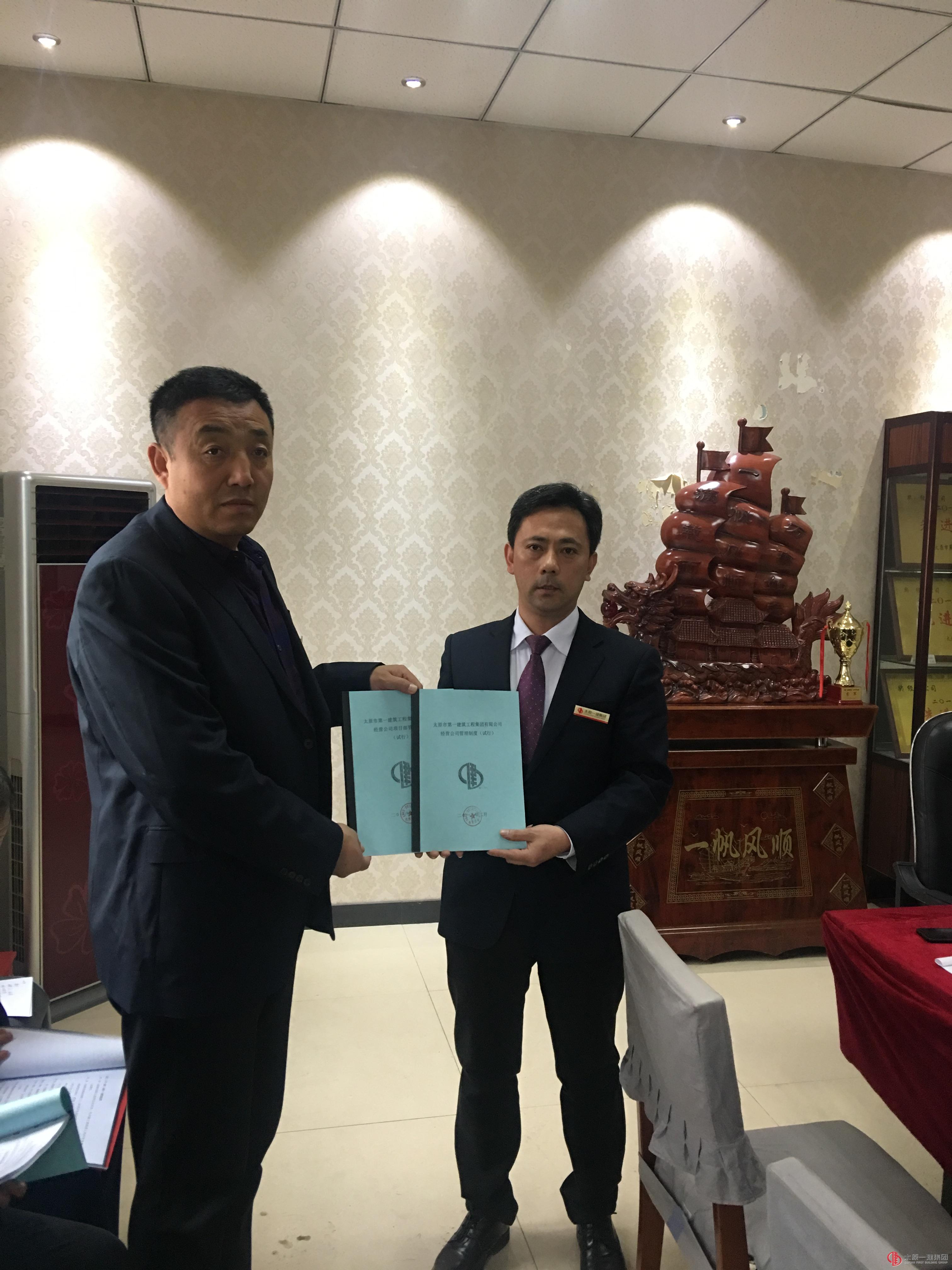 经营公司召开2018年安全生产起步动员会