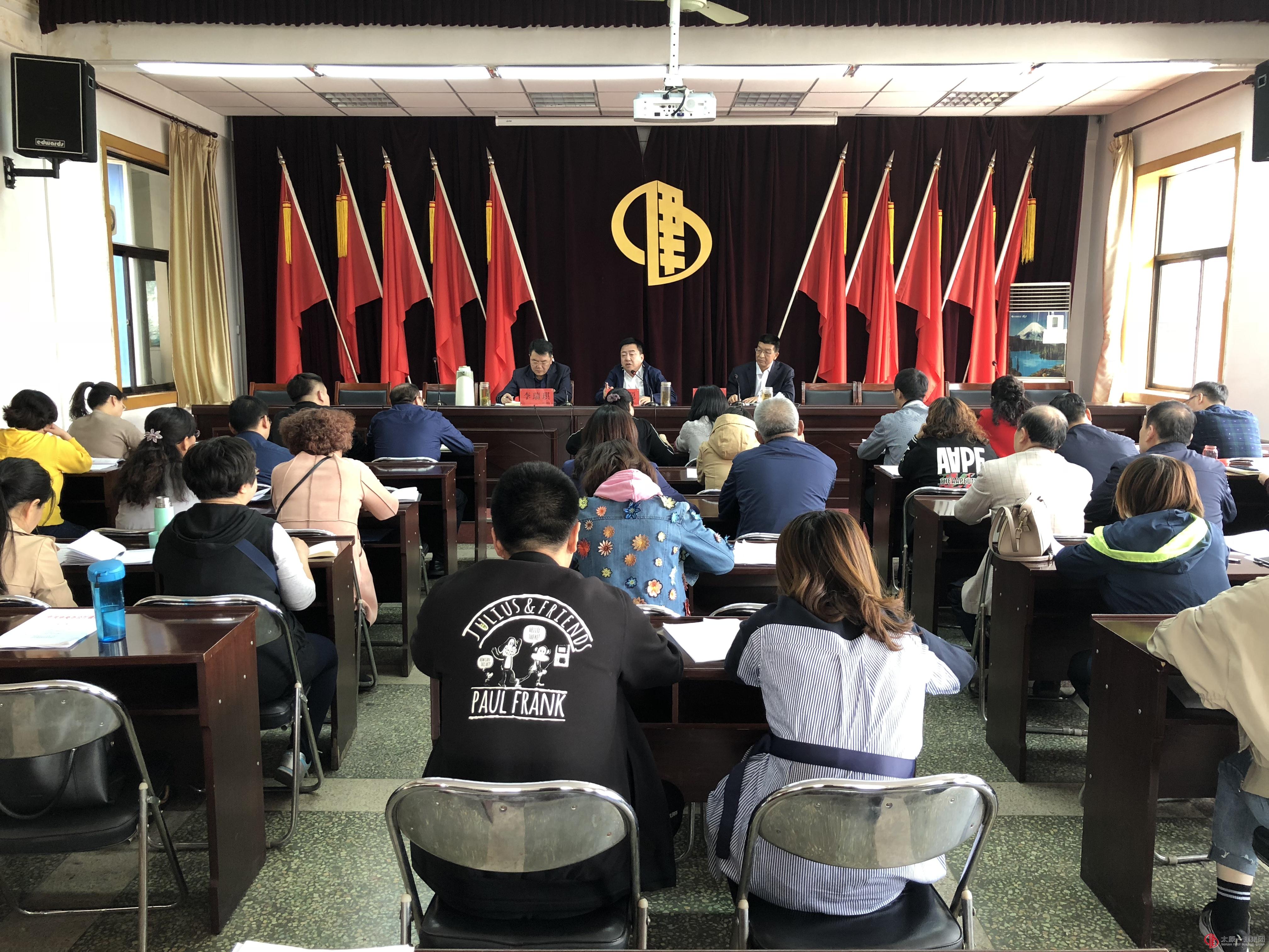 集团公司召开第二季度党群工作会议