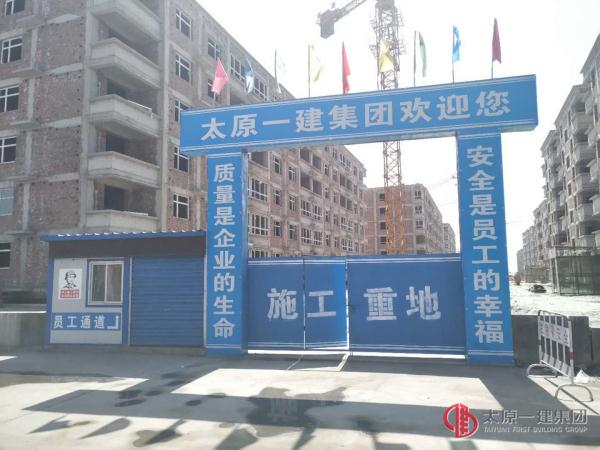 公司领导在清徐分公司调研指导工作