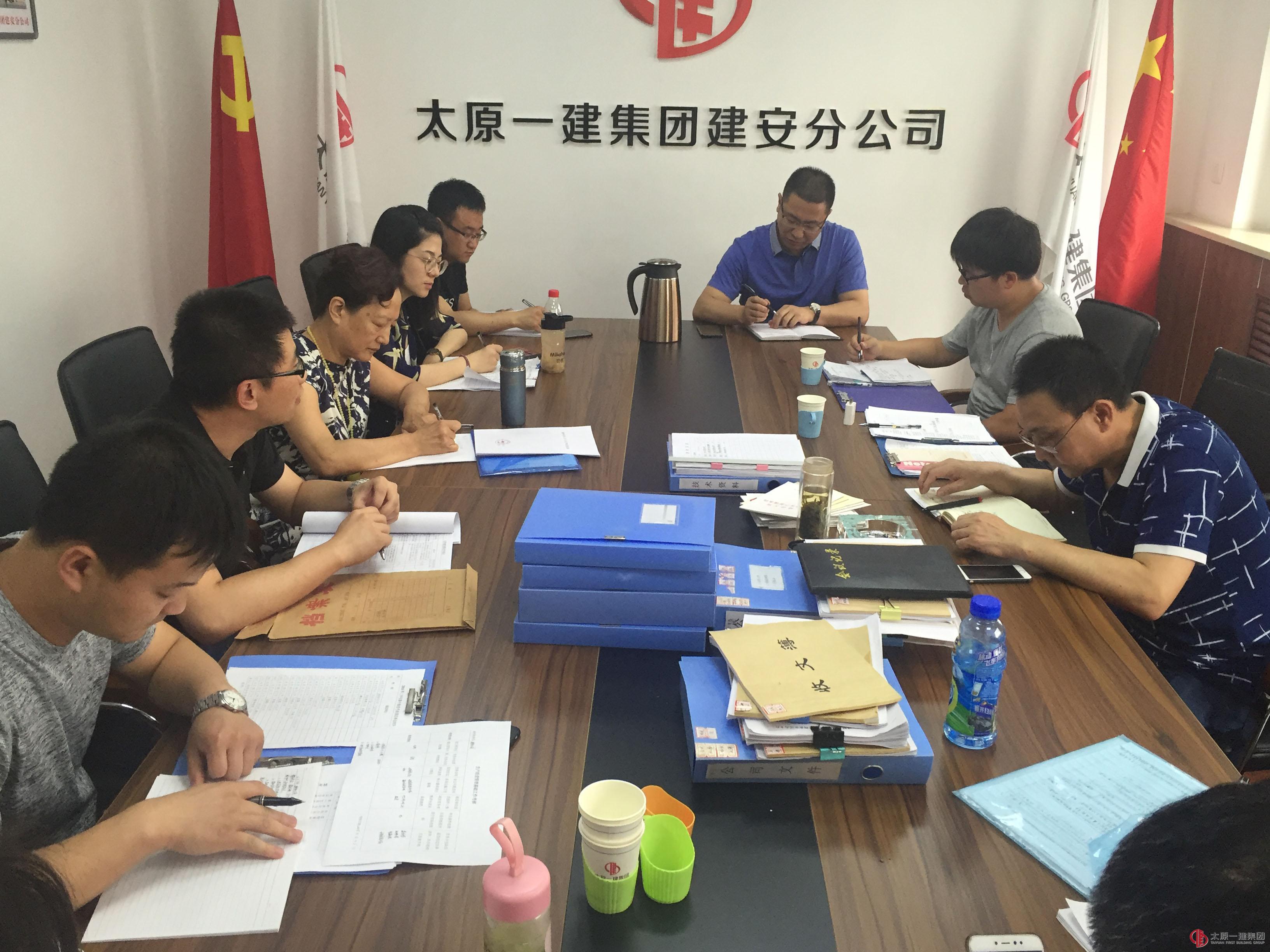 集团公司上半年检查考核进入第二天