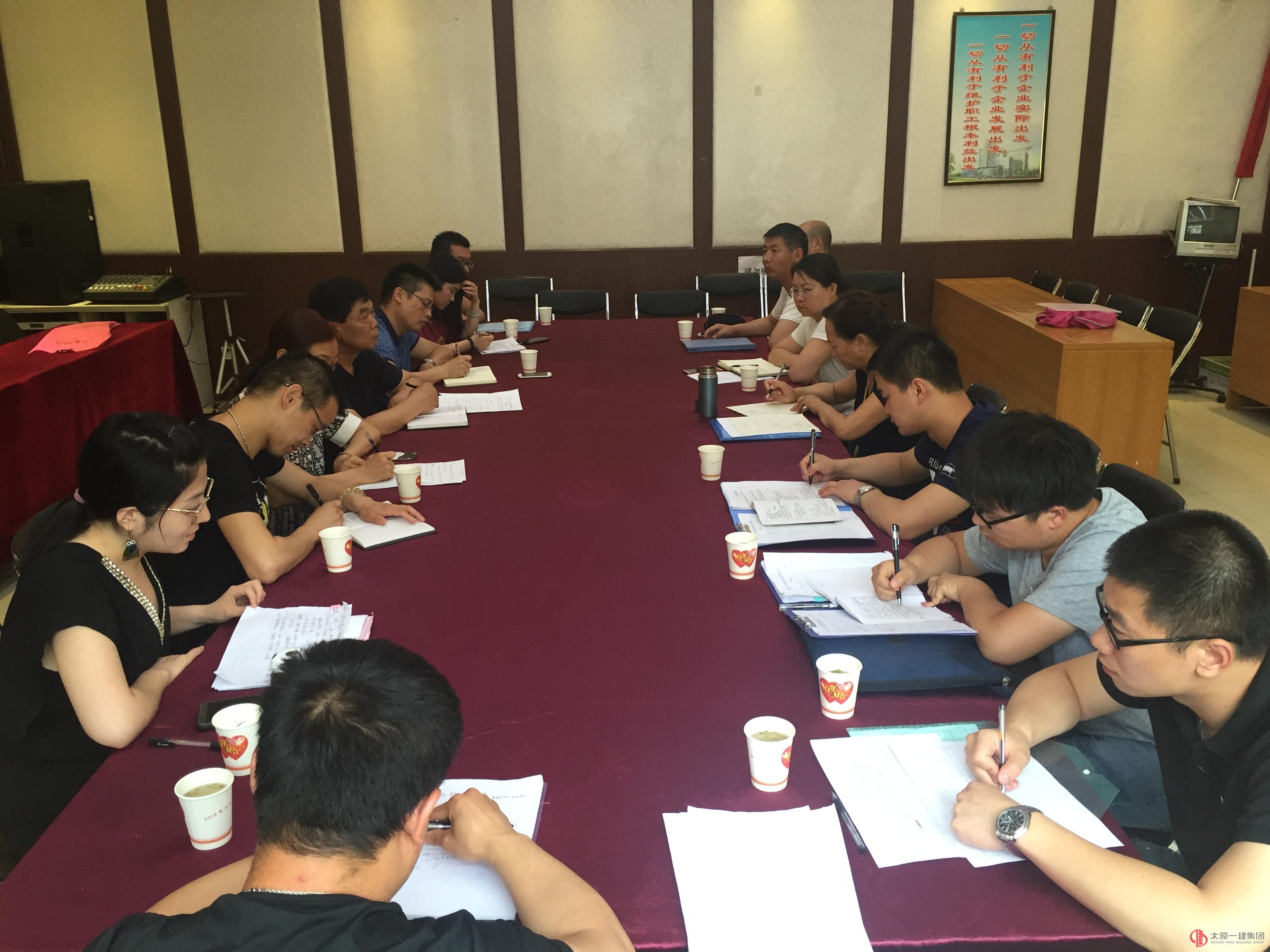 集团公司上半年检查考核进入第三天