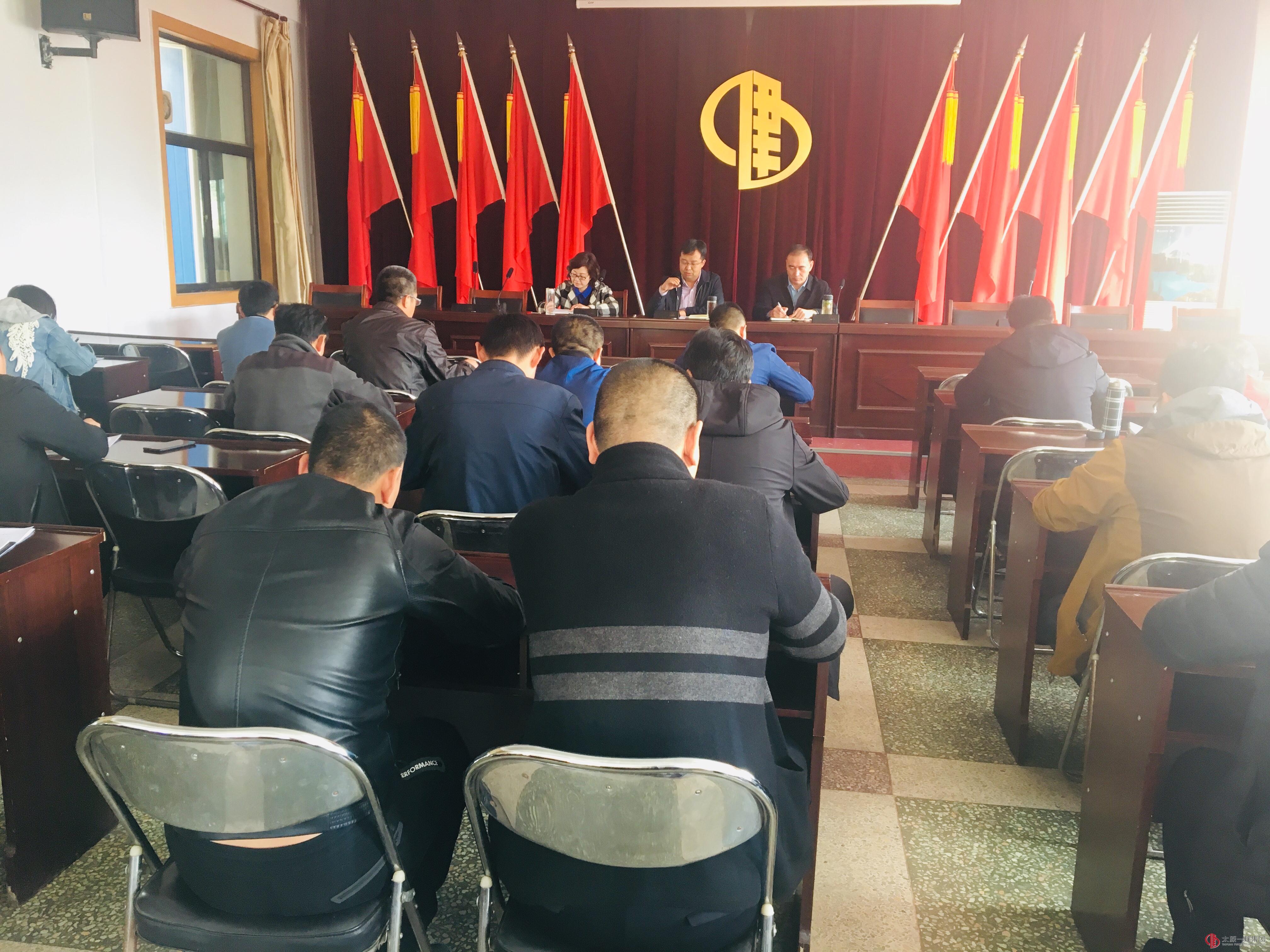 集团公司召开近期安全生产工作暨扬尘治理工作会